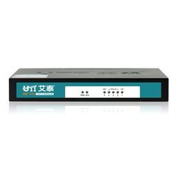 艾泰網絡設備選購指南 正品比價、促銷活動與高性價比推薦（第4頁精選）